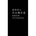 文字类126