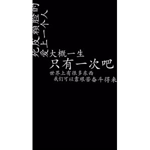 文字类130