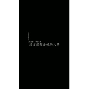 文字类134