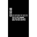 文字类136