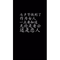文字类144
