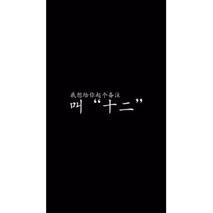 文字类162