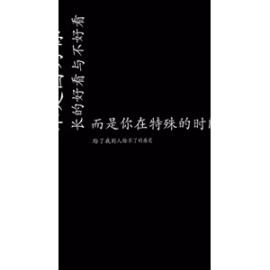 文字类164