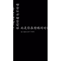 文字类164