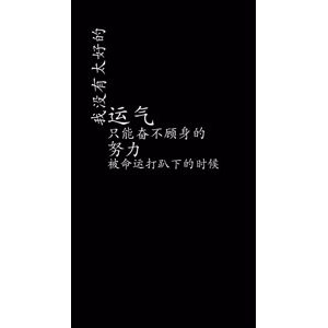 文字类182