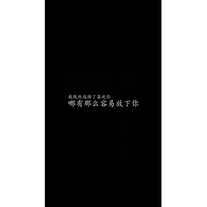 文字类188