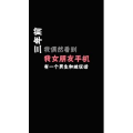 文字类194
