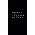 文字类196