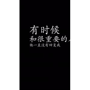 文字类200