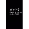 文字类200