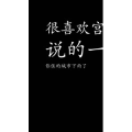 文字类206
