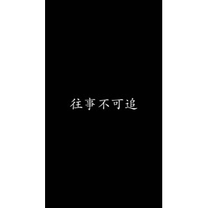 文字类218