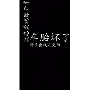 文字类222