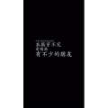 文字类232