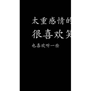 文字类236