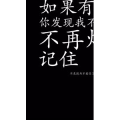 文字类274