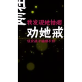 文字类280