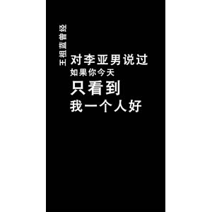 文字类286