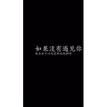 文字类296