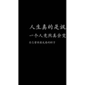 文字类298