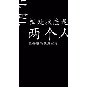 文字类300