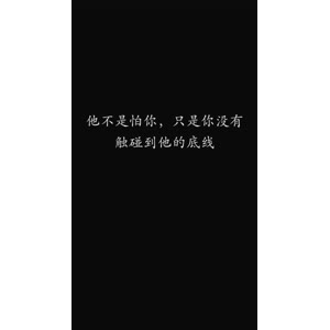 文字类302