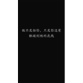文字类302