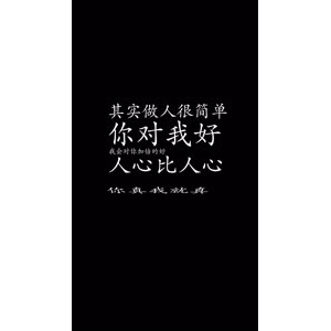 文字类304