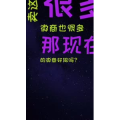 文字类314