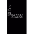 文字类316
