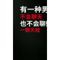 文字类318