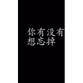 文字类322