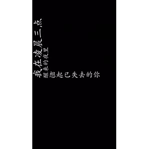 文字类338