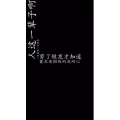 文字类340