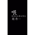 文字类342
