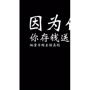 文字类346