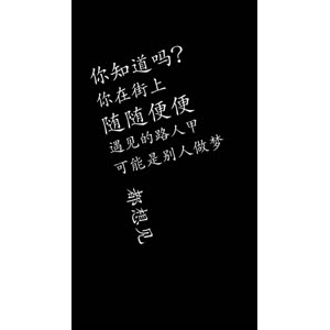 文字类354
