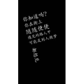 文字类354