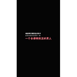 文字类362