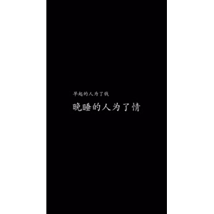 文字类364