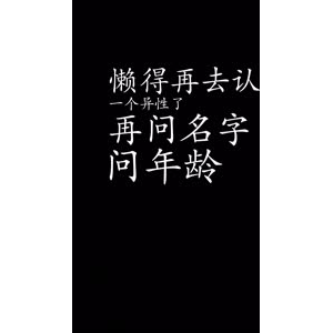 文字类374