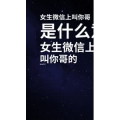 文字类380