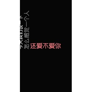 文字类392