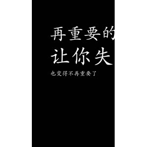 文字类396