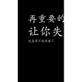 文字类396