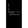 文字类410