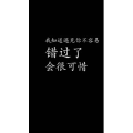 文字类418