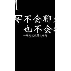 文字类438