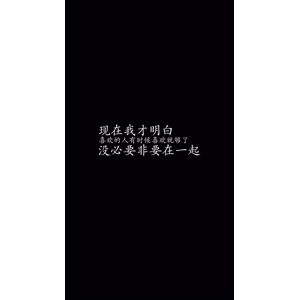 文字类440