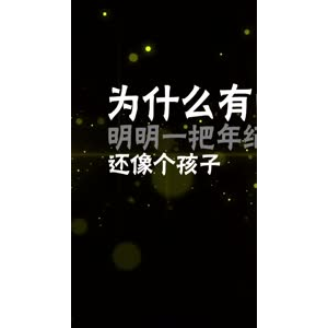 文字类442